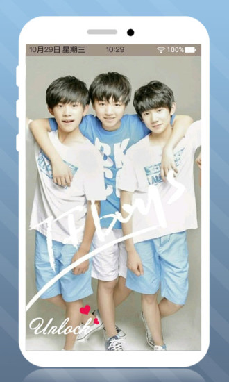 TFBOYS主题锁屏手机软件app截图