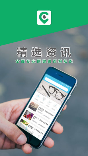 目邻手机软件app截图