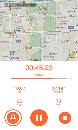 VeryFitPro手机软件app截图