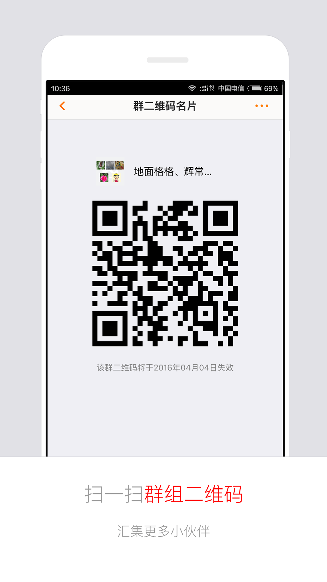 畅游+手机软件app截图