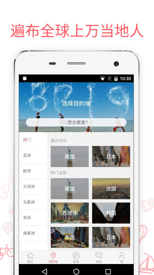 8只小猪手机软件app截图
