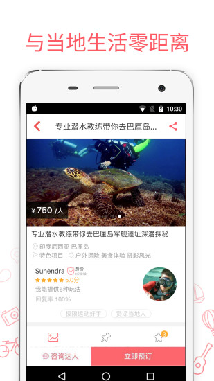8只小猪手机软件app截图