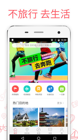 8只小猪手机软件app截图