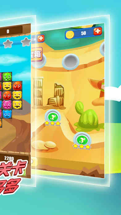 怪物消消手游app截图