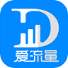 爱流量手机软件app