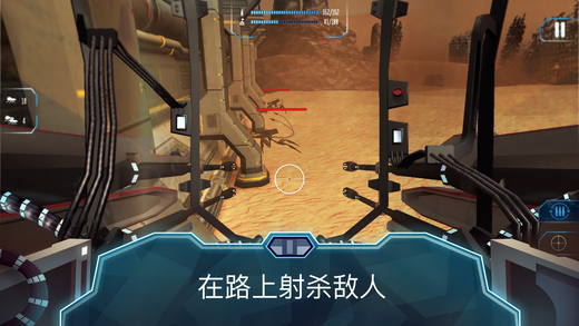 星际战队3D手游app截图
