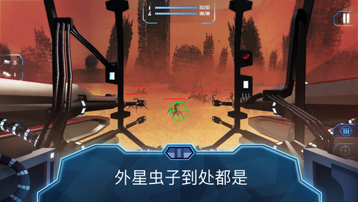 星际战队3D手游app截图