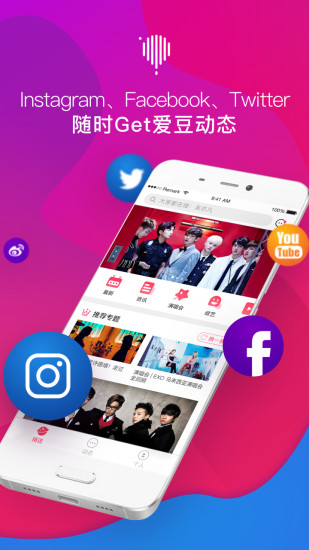 探趣手机软件app截图