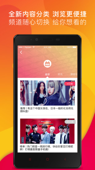 探趣手机软件app截图
