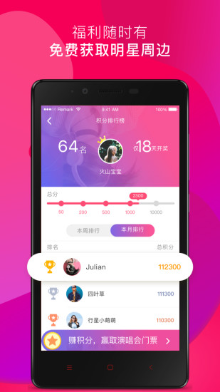 探趣手机软件app截图