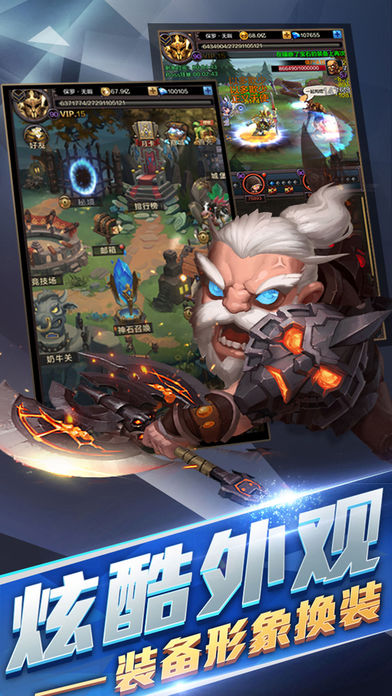 暗黑手游app截图