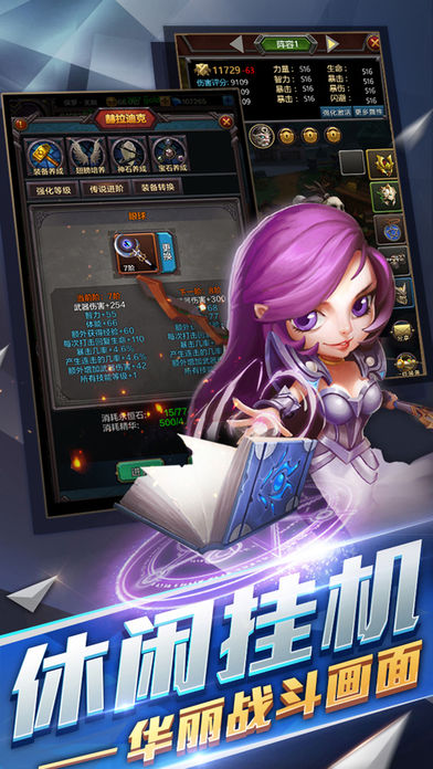 暗黑手游app截图