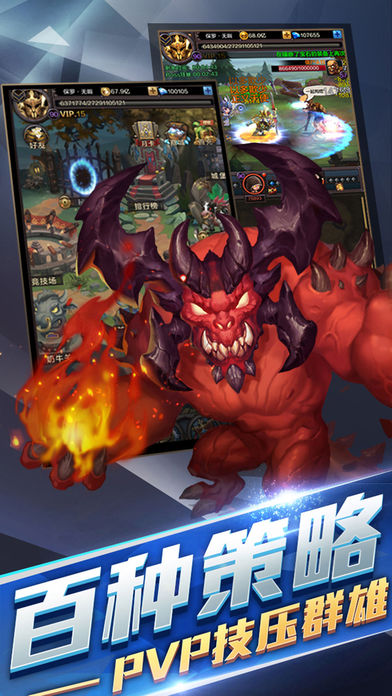 暗黑手游app截图