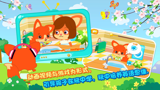 麦田英语手机软件app截图