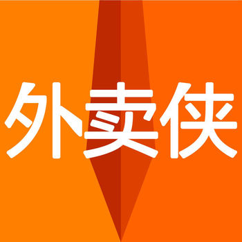 外卖侠手机软件app