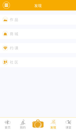 宝贝计画手机软件app截图