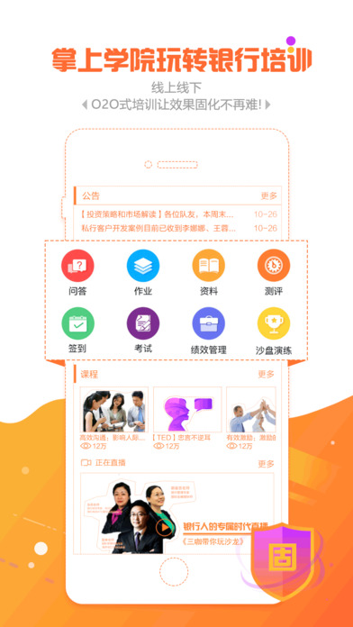金魔仆手机软件app截图