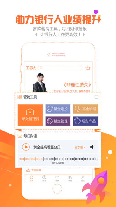 金魔仆手机软件app截图