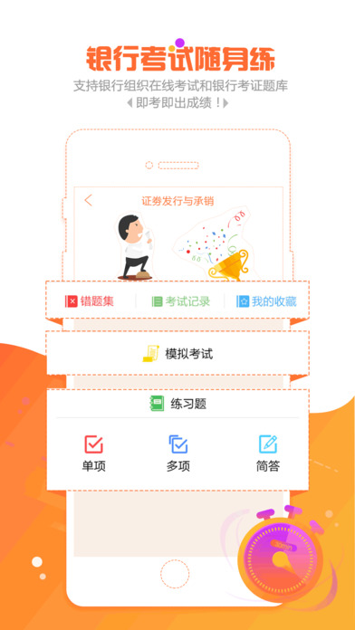 金魔仆手机软件app截图