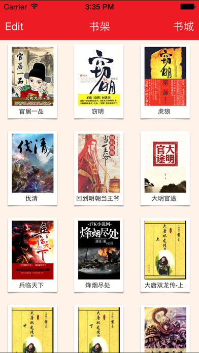 热门历史架空小说手机软件app截图