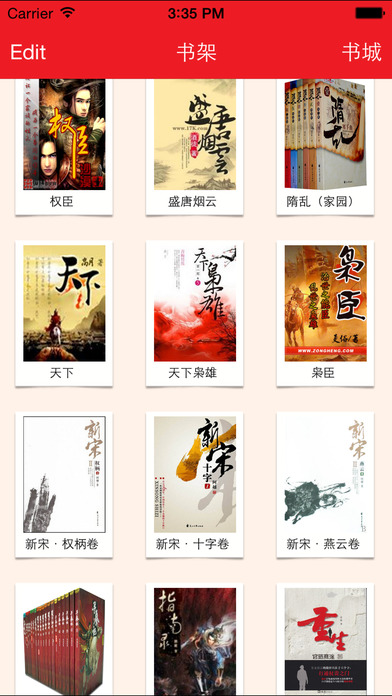 热门历史架空小说手机软件app截图