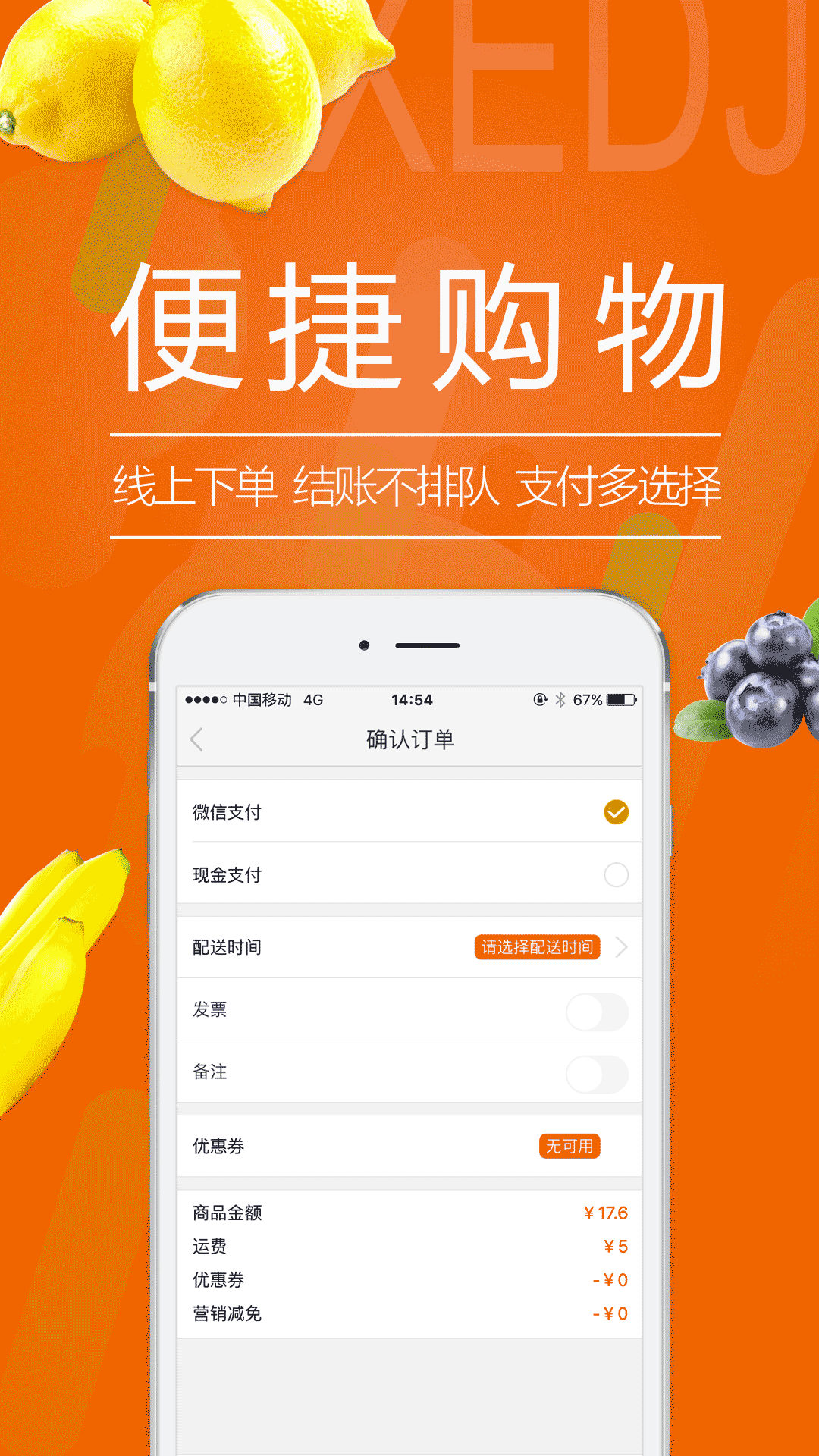 小e到家手机软件app截图
