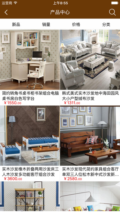 永青家具手机软件app截图