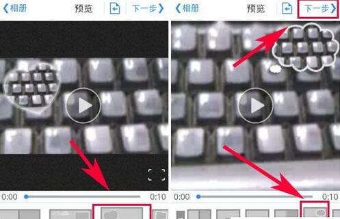 《小影》画中画功能的使用方法介绍