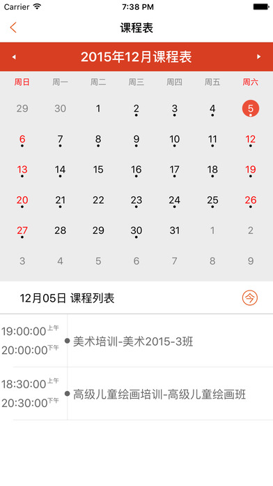 61乐学手机软件app截图