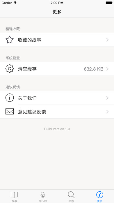 伊索寓言童话故事大全手机软件app截图
