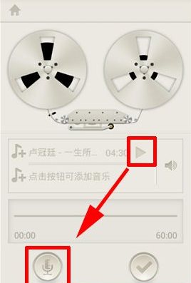 《荔枝FM》导入音乐的方法介绍