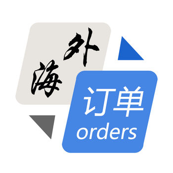 海外订单手机软件app