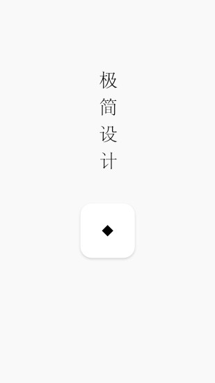 方片收集手机软件app截图