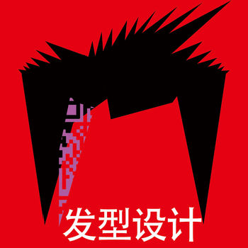 发型设计手机软件app