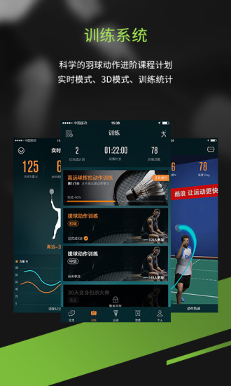 酷浪小羽手机软件app截图