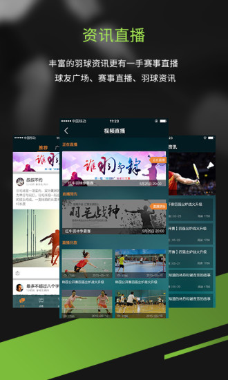 酷浪小羽手机软件app截图