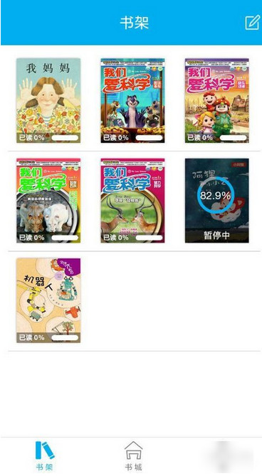 《4D书城》使用方法介绍