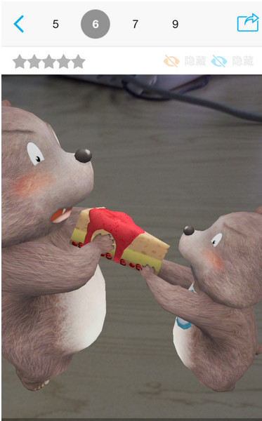 《4D书城》使用方法介绍