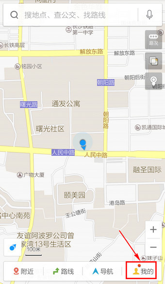 《百度导航》离线导航的使用方法介绍