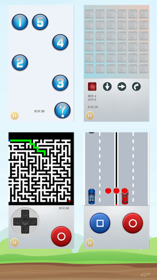简单游戏手游app截图