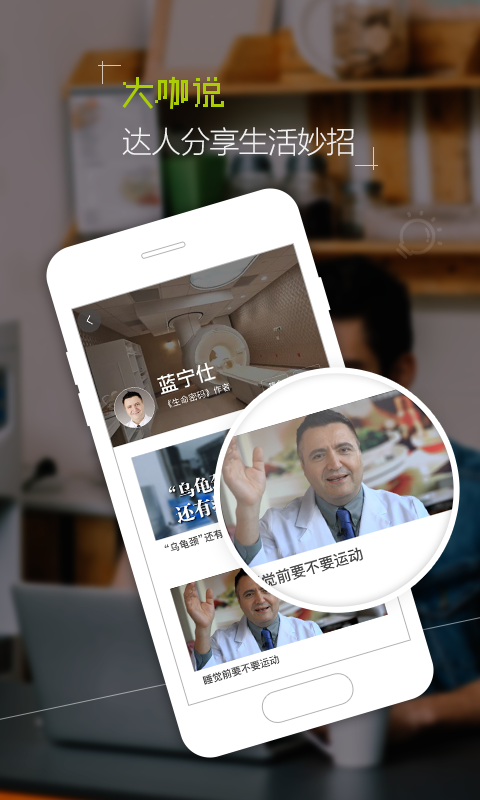 丰盛榜手机软件app截图