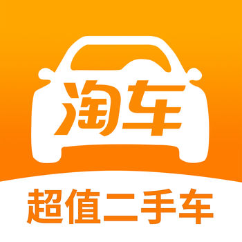 淘车二手车手机软件app