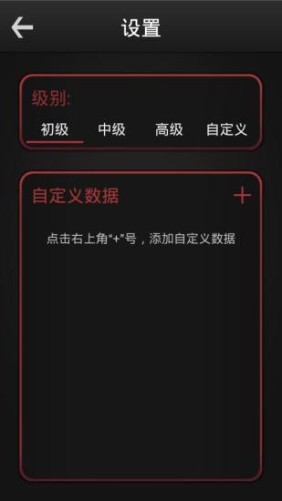 真心话大冒险手游app截图