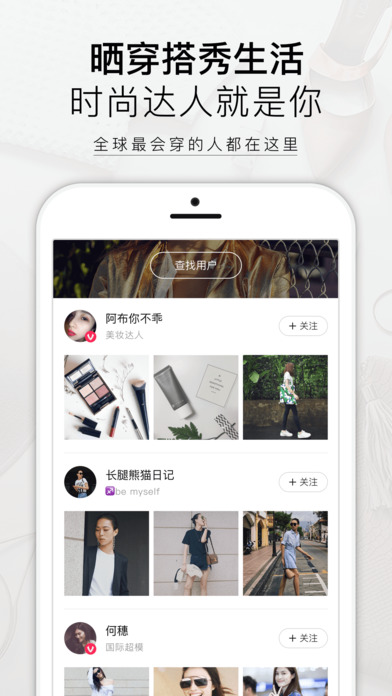 美铺手机软件app截图