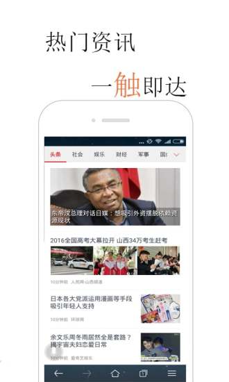 火猴浏览器手机软件app截图