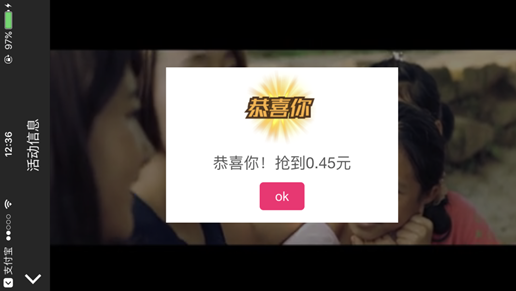 《赳赳单车》现金红包的提现方法介绍