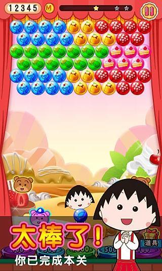樱桃小丸子梦幻冒险手游app截图