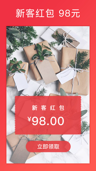 波罗蜜日韩购手机软件app截图