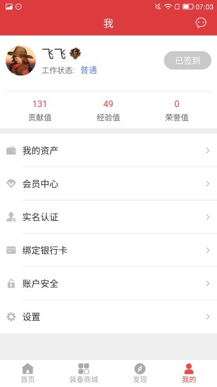 萌豆网手机软件app截图
