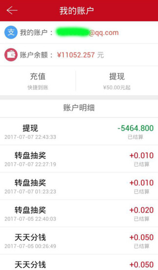 玩赚江湖手机软件app截图